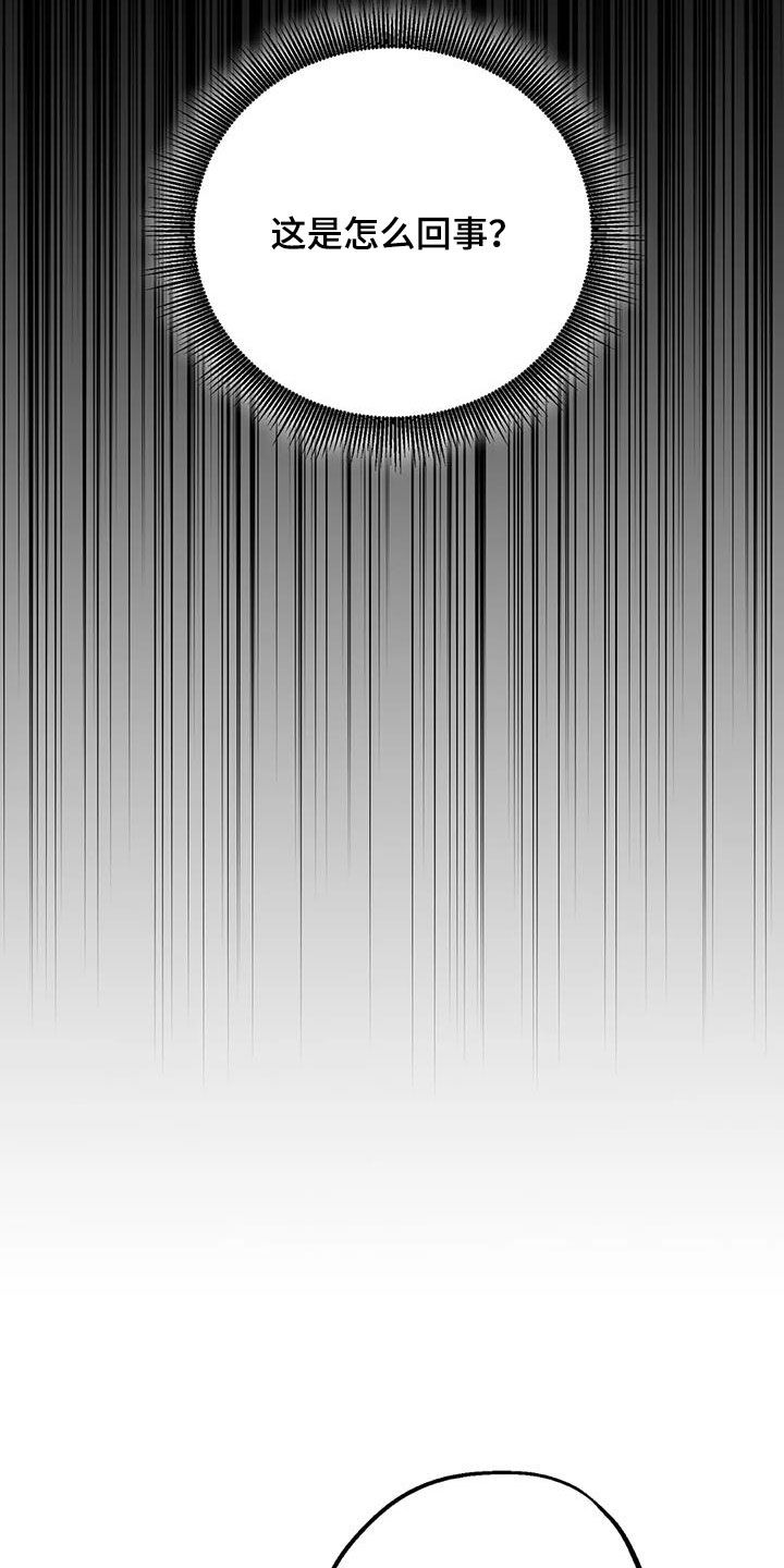 第30章：不可抗力2