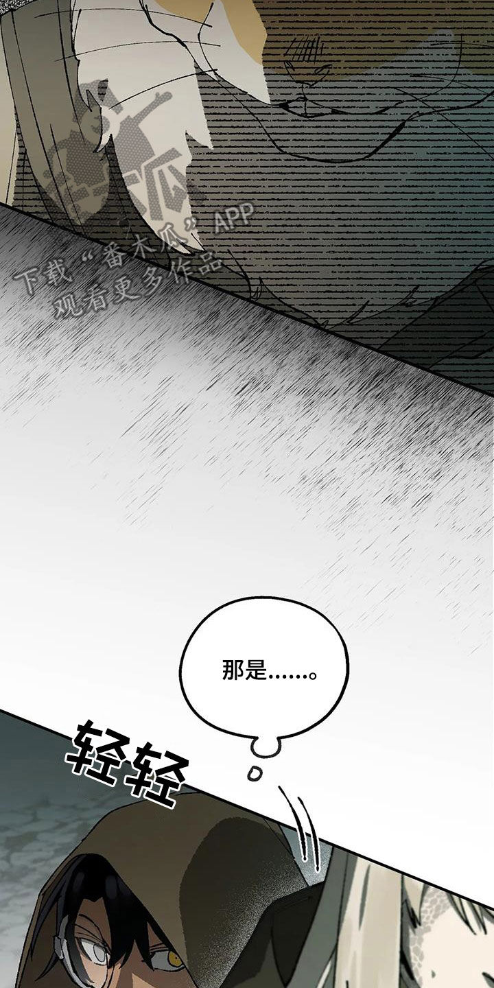 第28章：丛林守护3