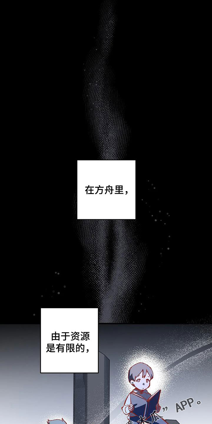 第26章：打起精神0