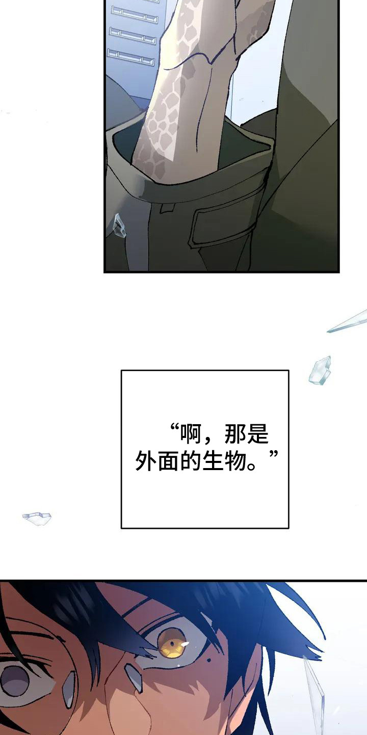 第1章：世界变革1