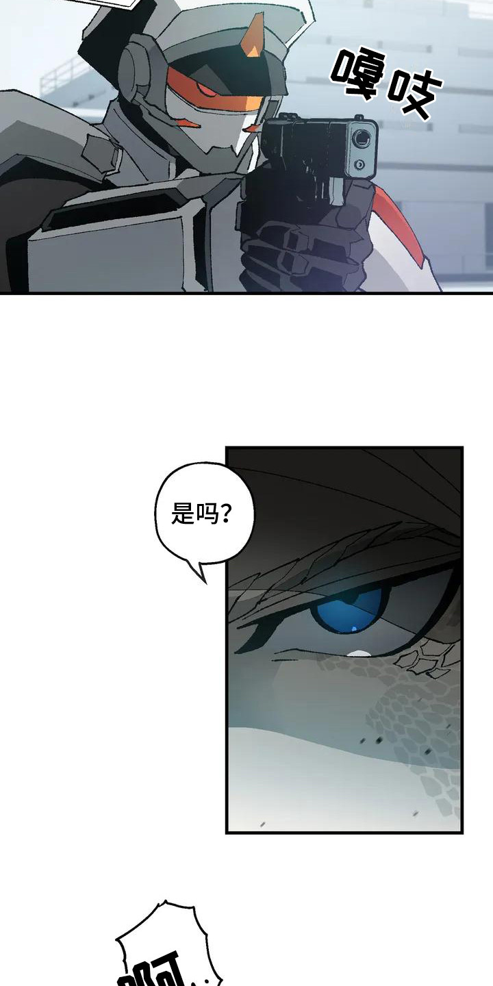 第2章：被挟持1