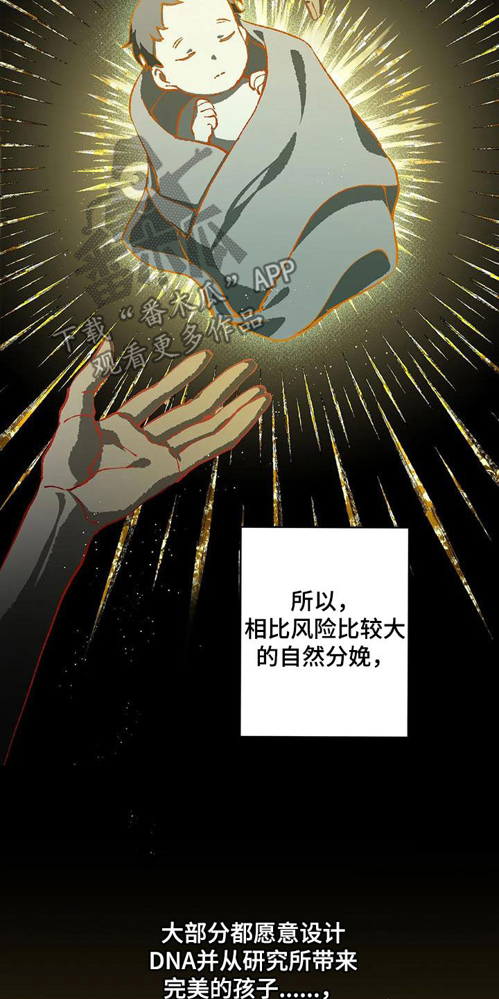 第26章：打起精神3