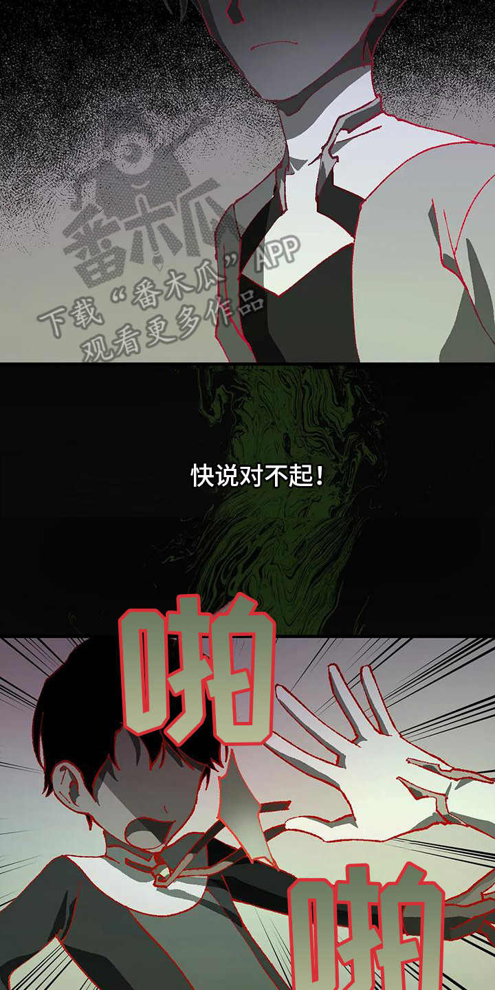 第7章：玻璃沙漠1