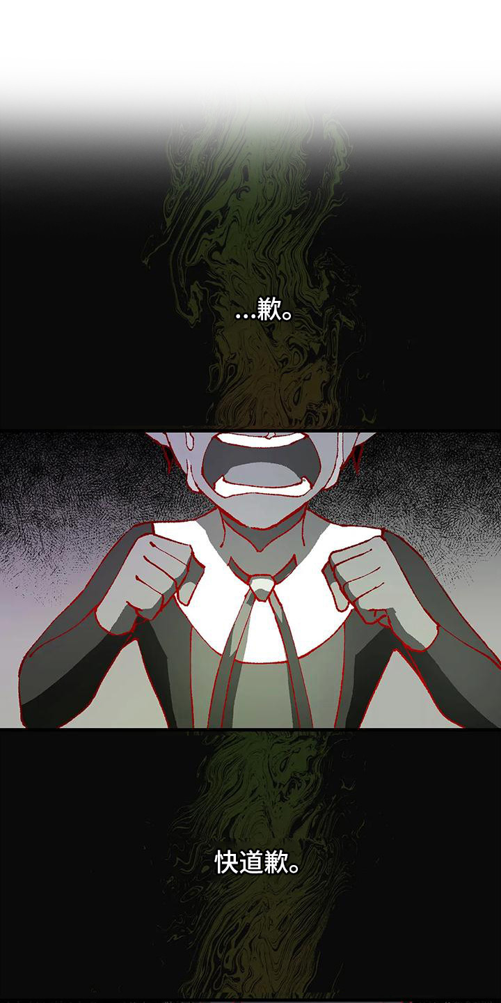 第7章：玻璃沙漠0