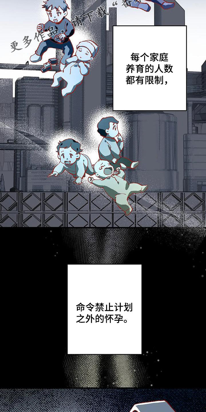 第26章：打起精神1