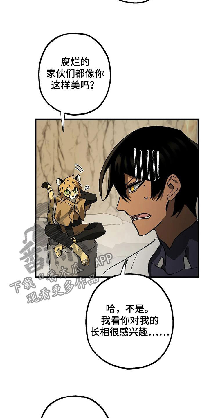 第23章：一无所有2