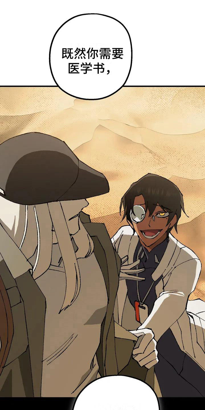 第5章：说服了0