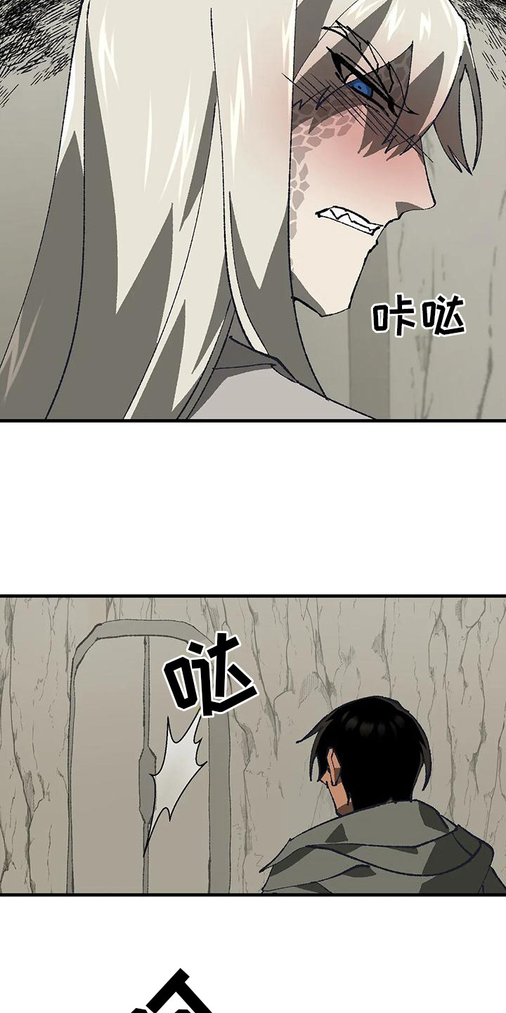 第15章：皱眉头3