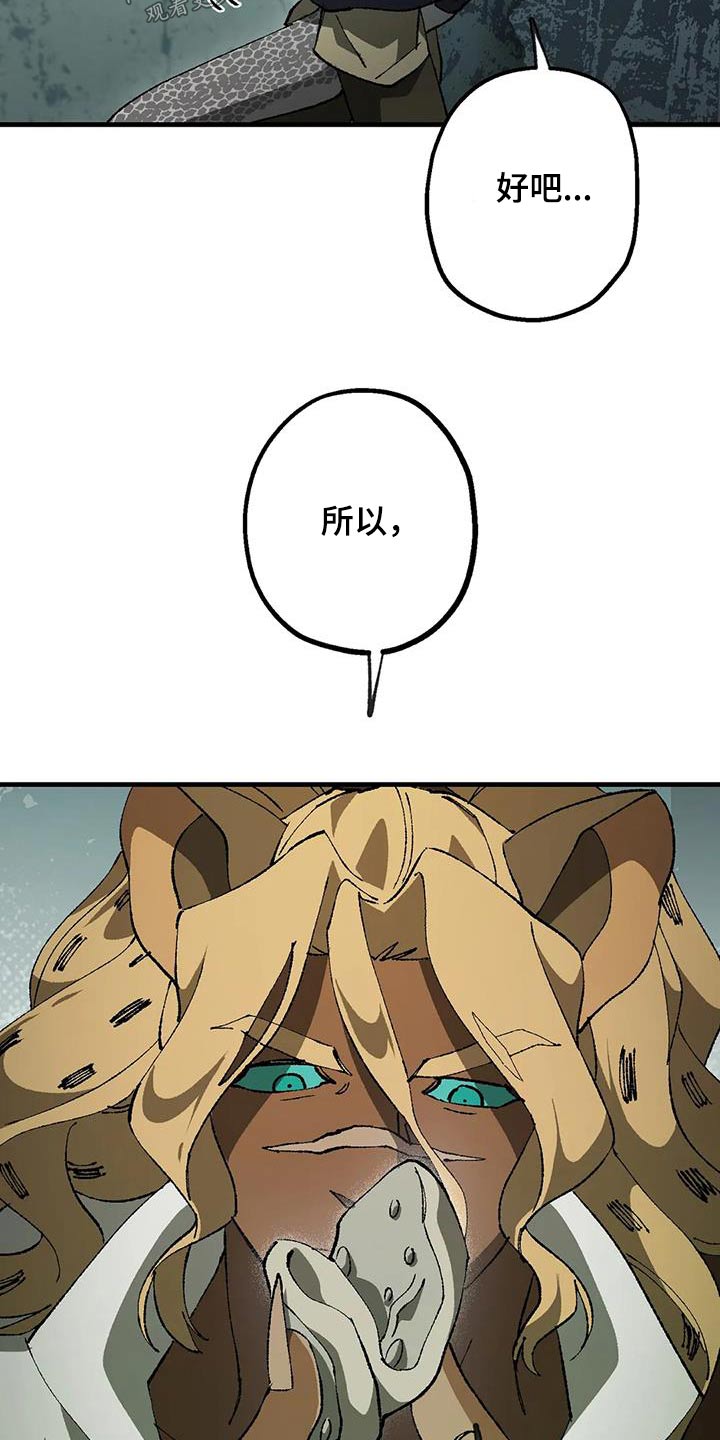 第40章：好多了1