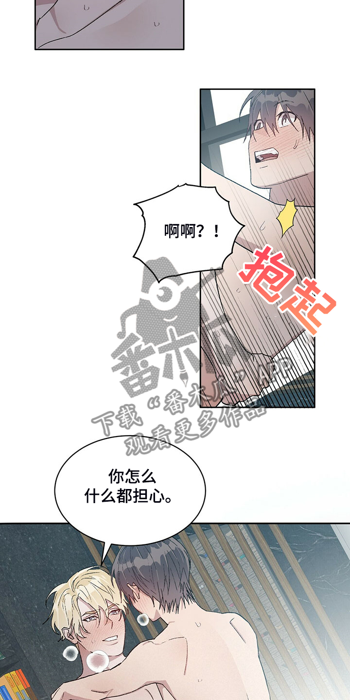 第75章：答案只有两个2
