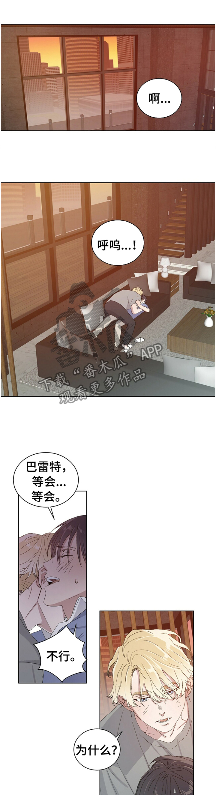 第32章：一种损失3