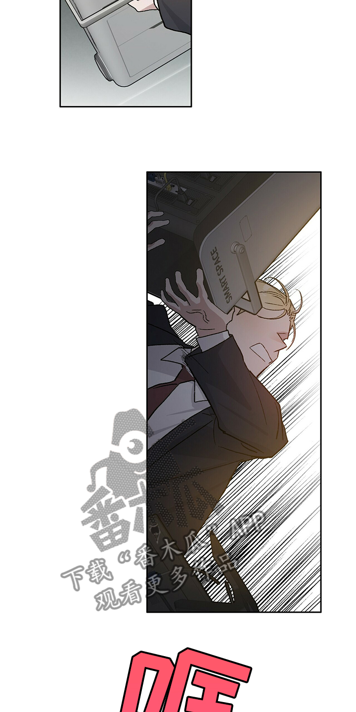 第69章：为什么是“又”3