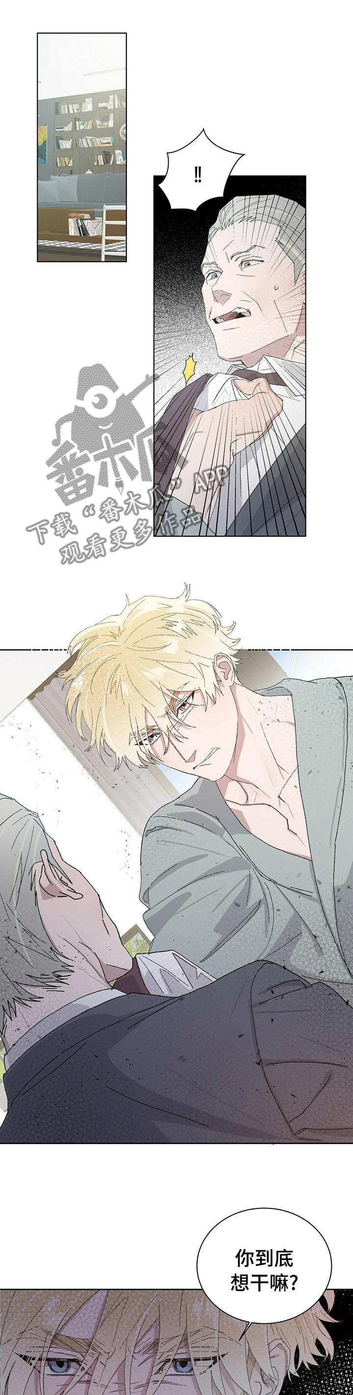 第48章：别想赢我0