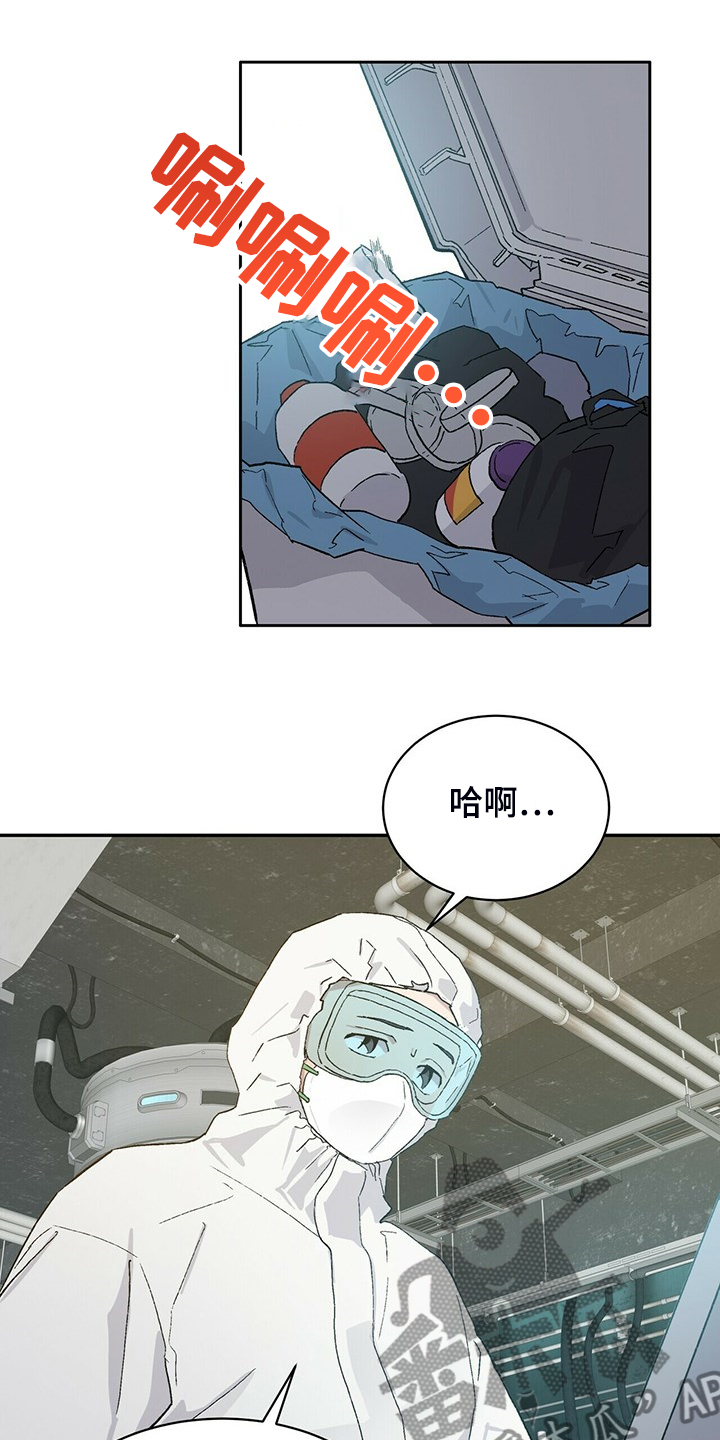 第76章：我答应0