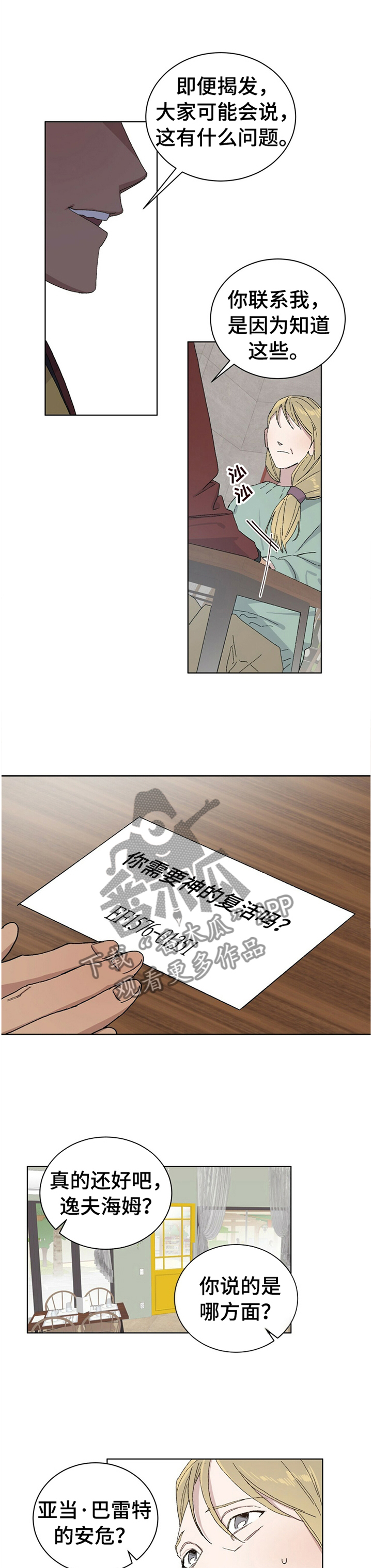 第32章：一种损失0