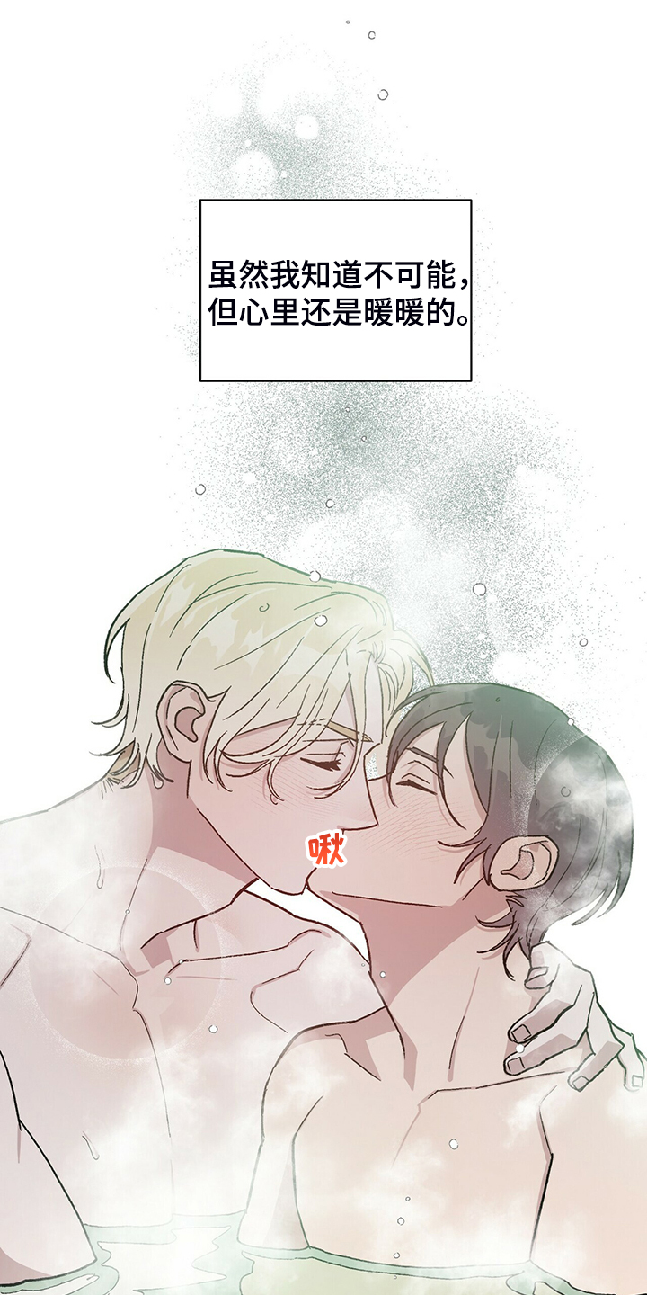 第77章：真穷啊~！！0