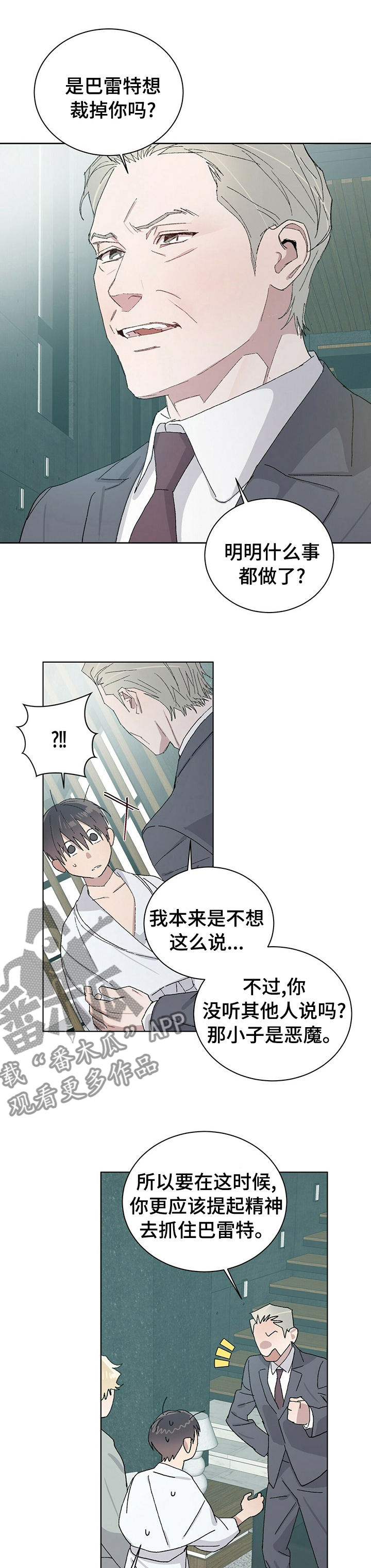 第47章：事实？0