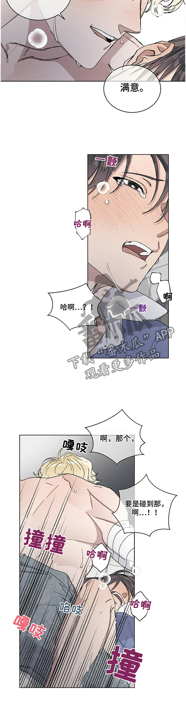 第30章：这次绝对3