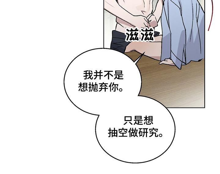 第59章：我想继续研究4