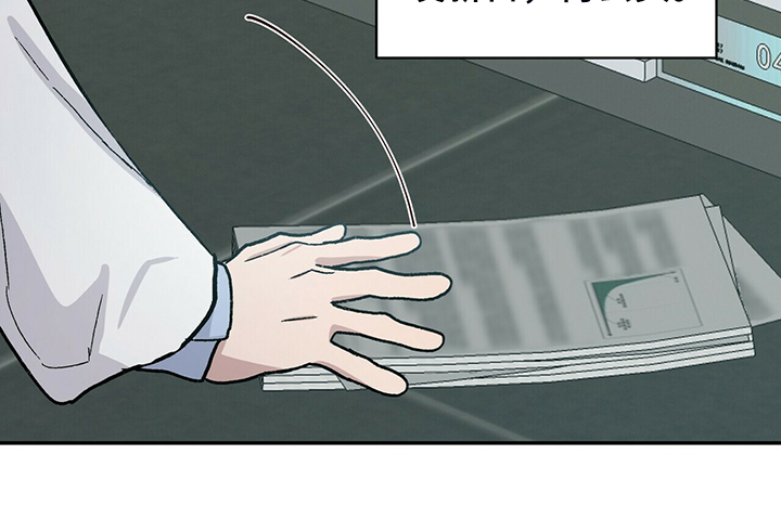 第77章：真穷啊~！！4