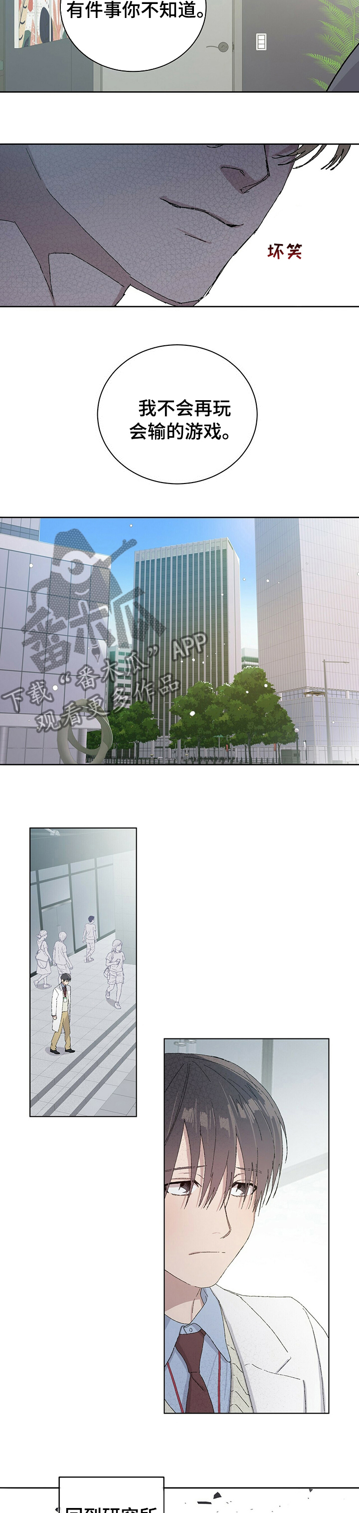 第49章：可疑的人1