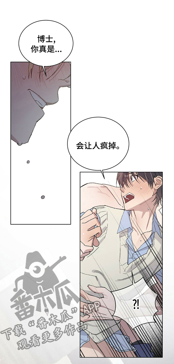 第43章：无论用什么办法0