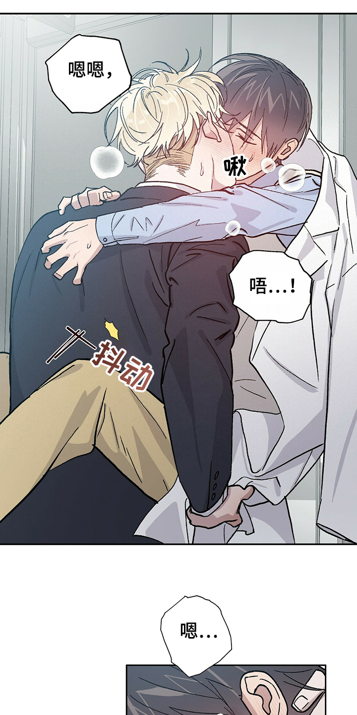 第71章：为什么我就不行0