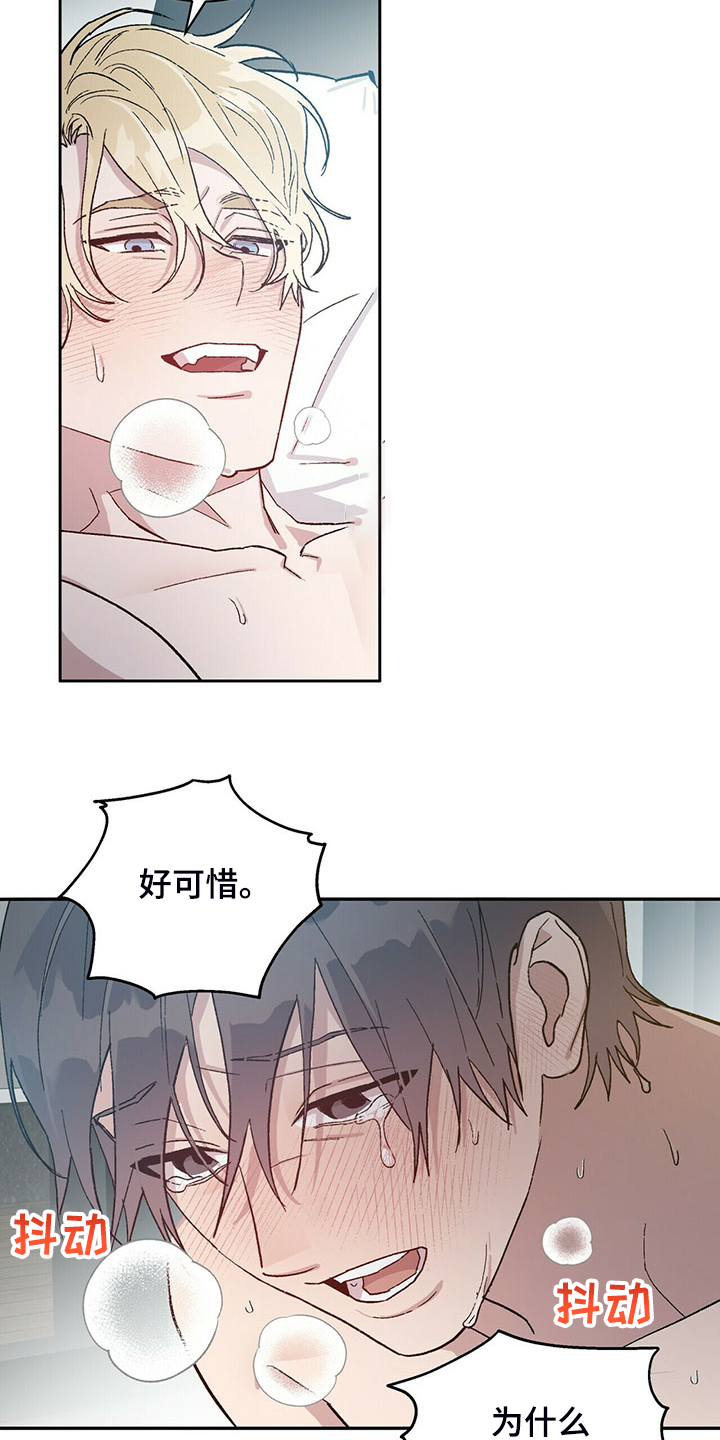 第74章：刻印研究1