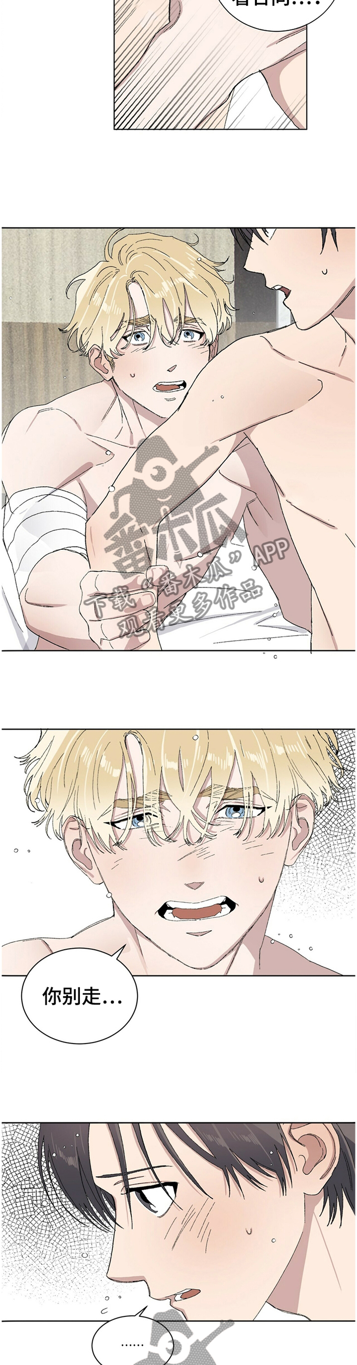 第31章：心胸宽广1