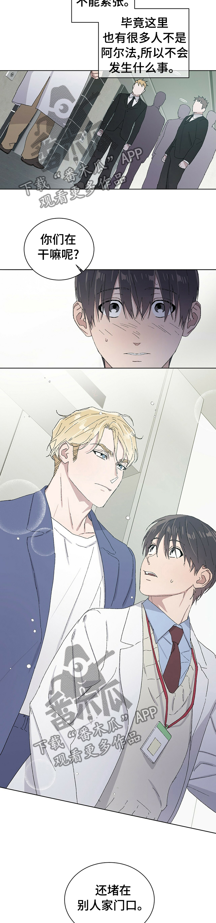 第37章：你接受我的求爱吗3