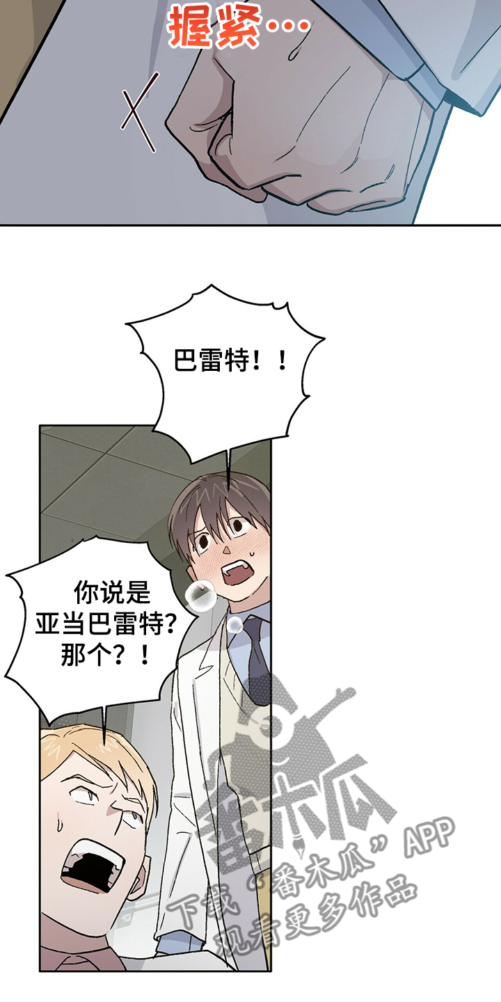 第70章：求你陪我1