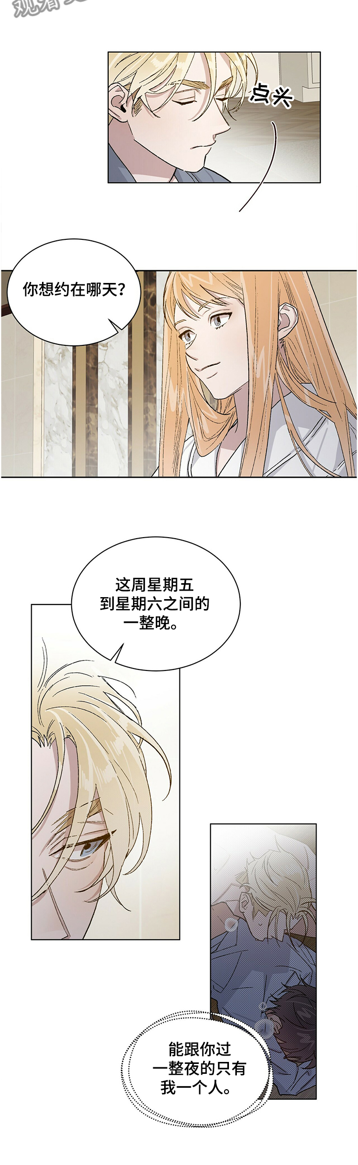 第63章：5年前的照片3