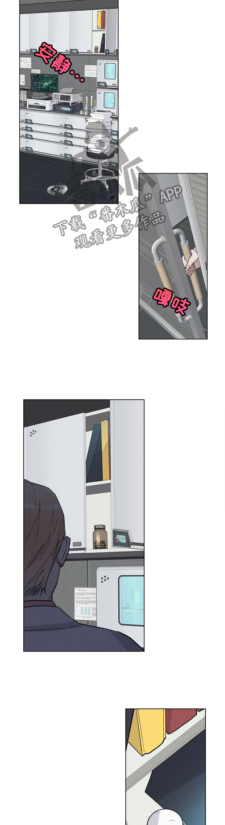 第64章：从没想过中断2