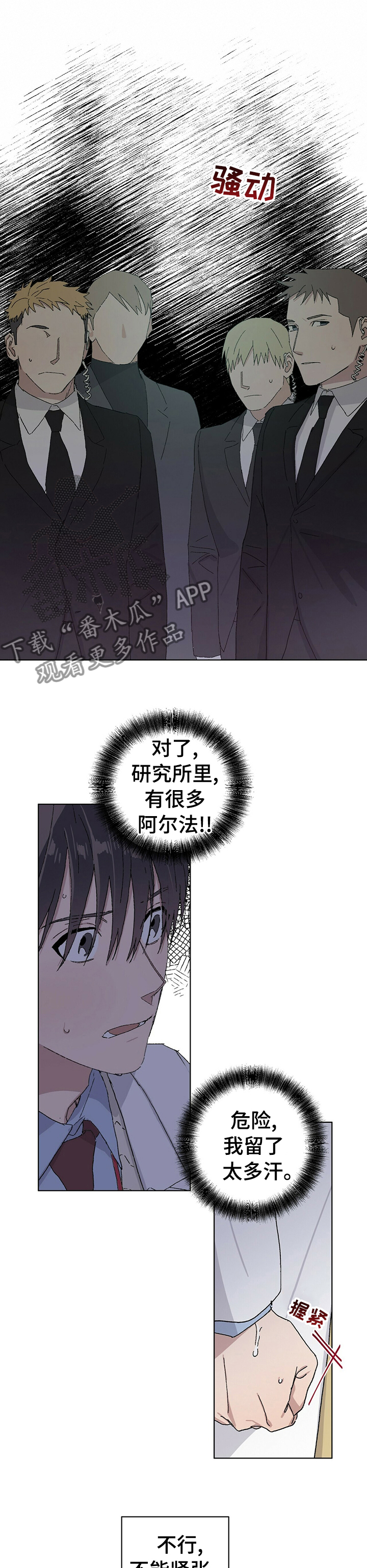 第37章：你接受我的求爱吗2