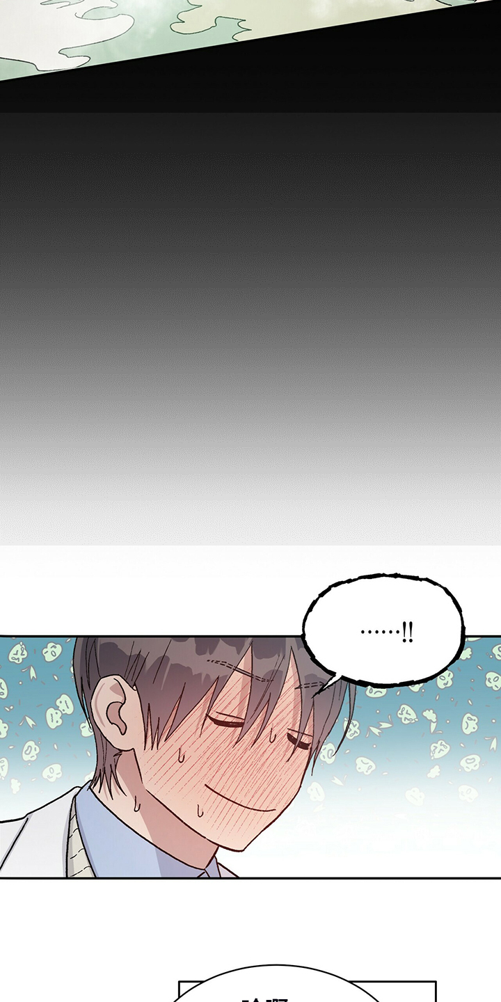 第77章：真穷啊~！！1