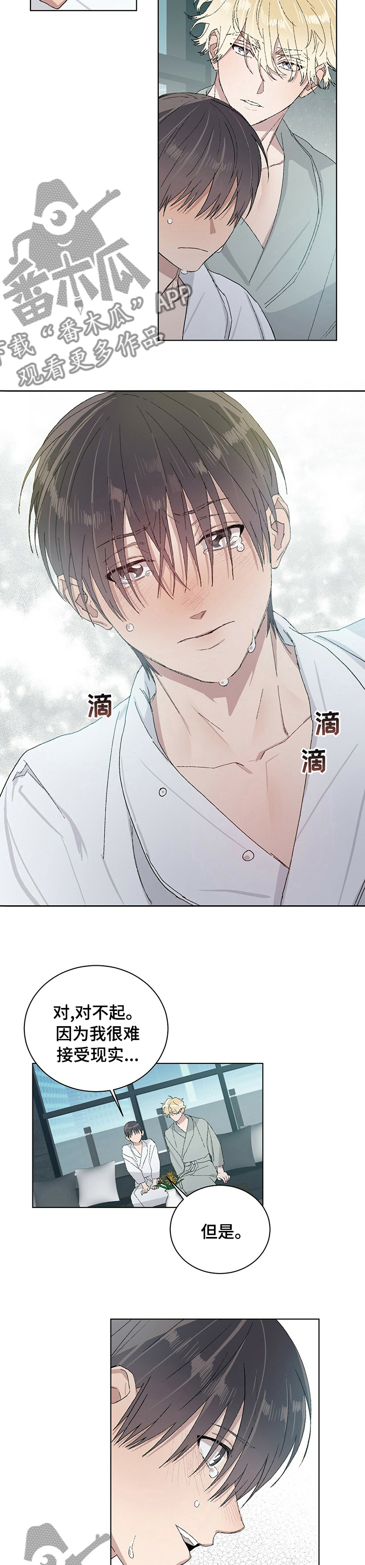 第45章：我们跑吧2