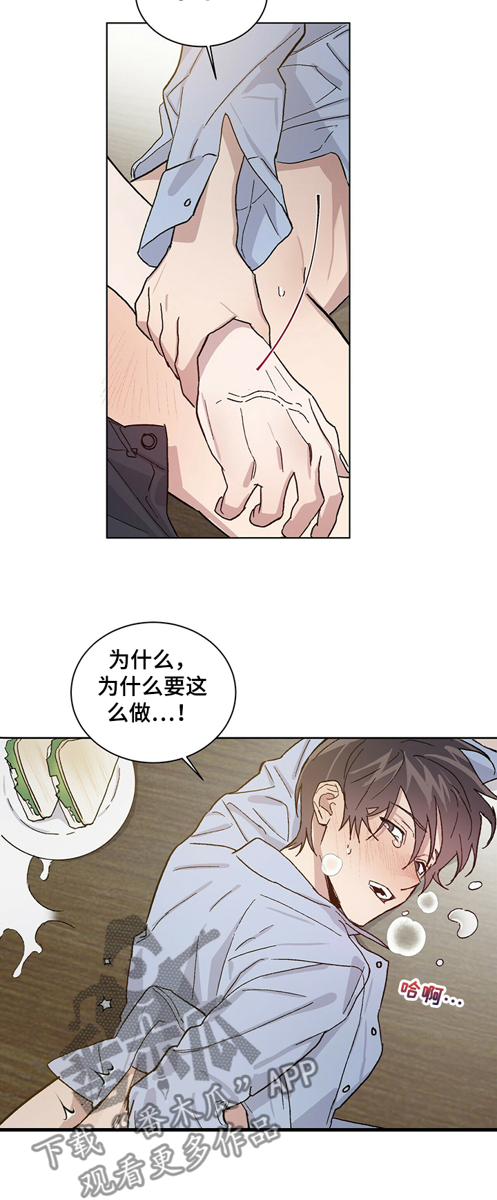 第57章：把一切都给你4