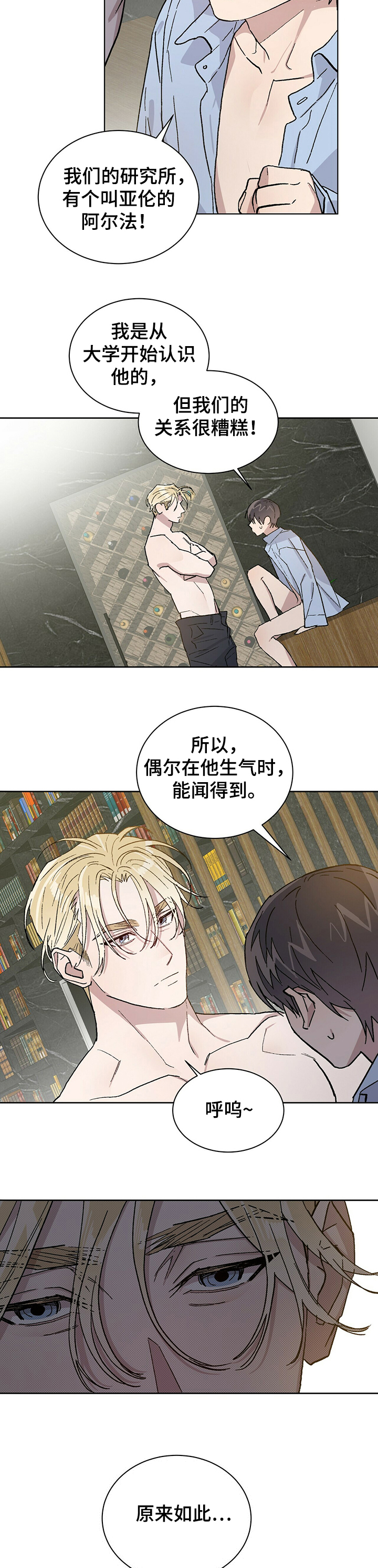 第60章：一切都变了1