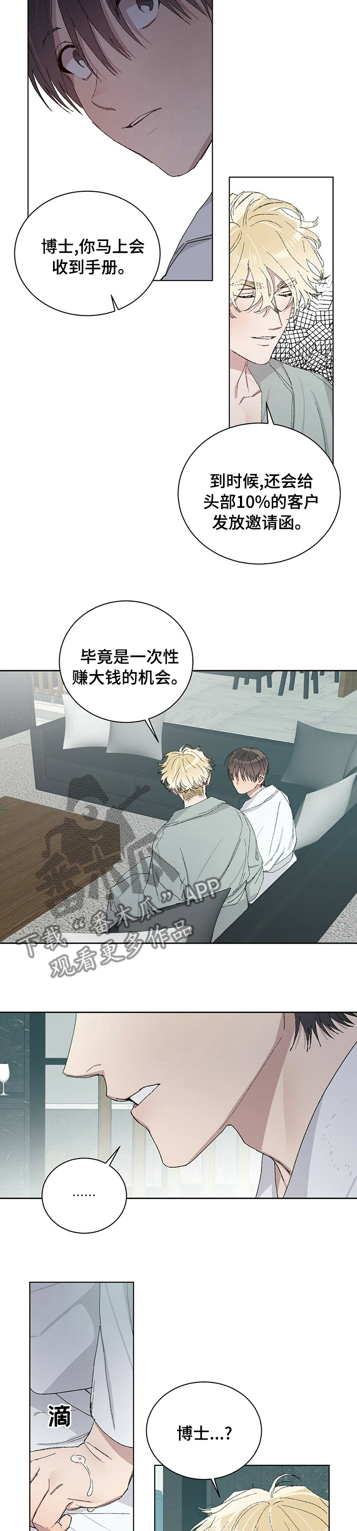 第45章：我们跑吧1