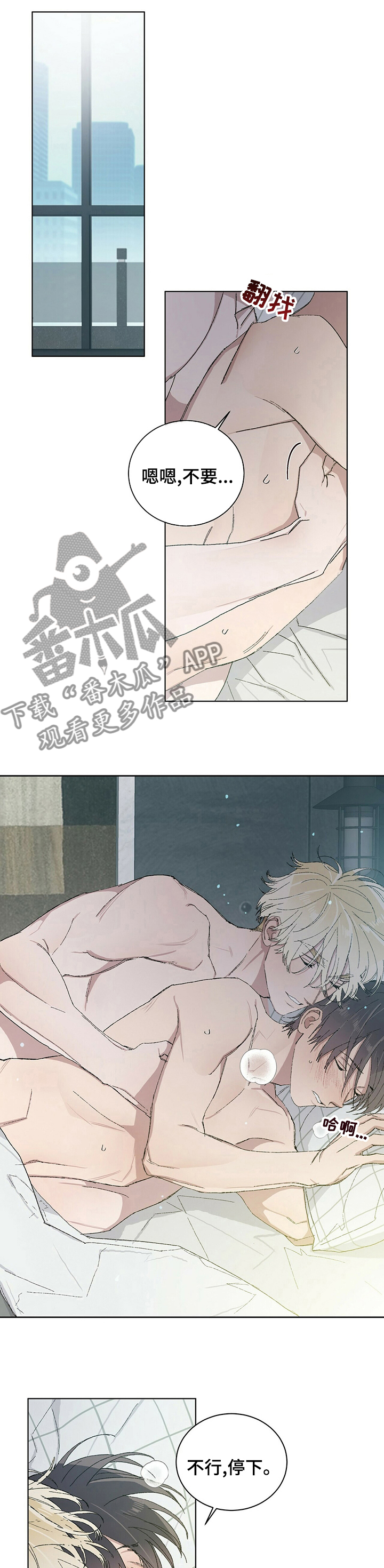 第44章：很幸福0