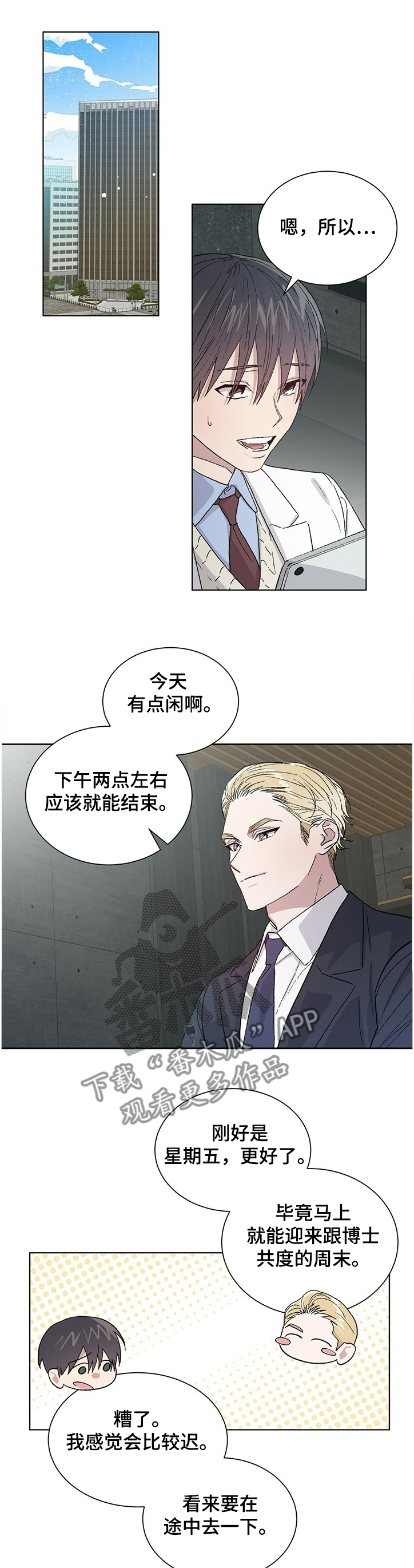 第66章：怎么可能这么快1