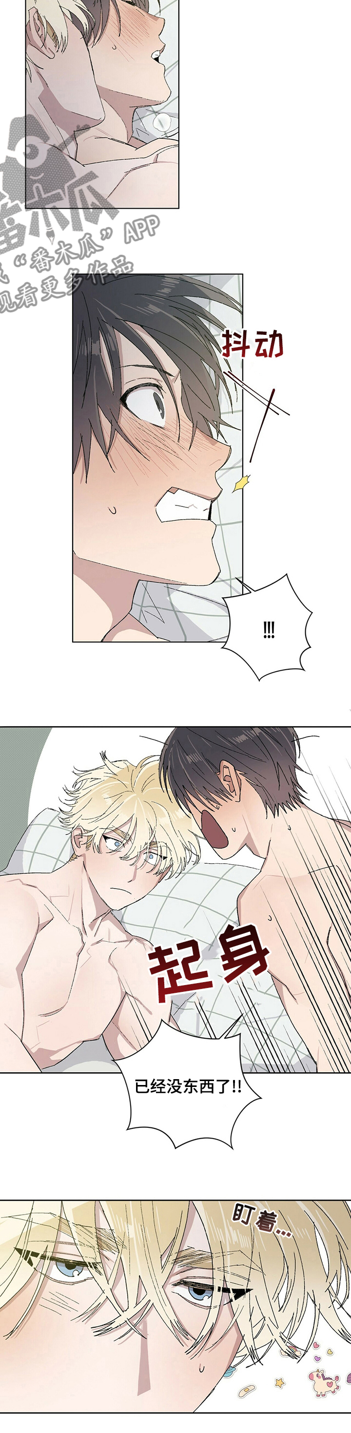 第44章：很幸福1