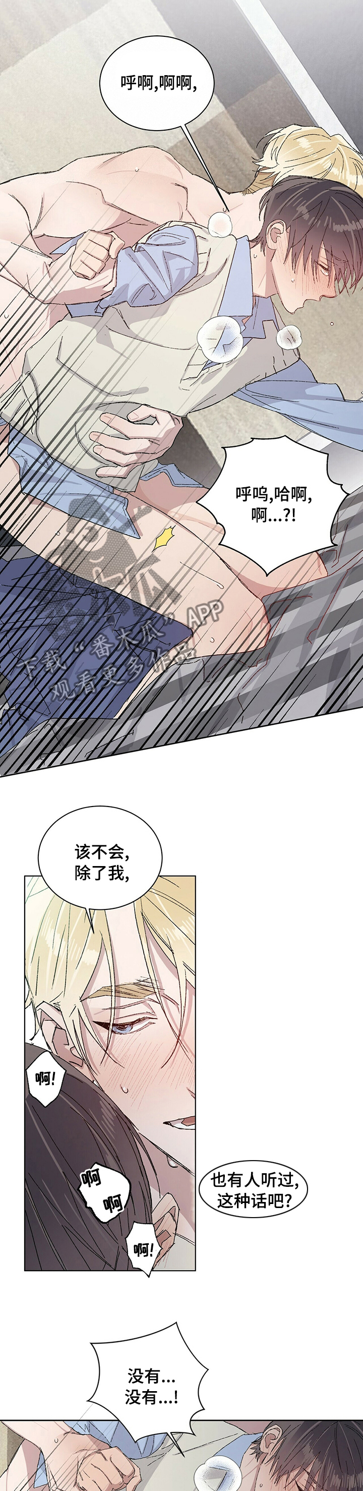 第43章：无论用什么办法1