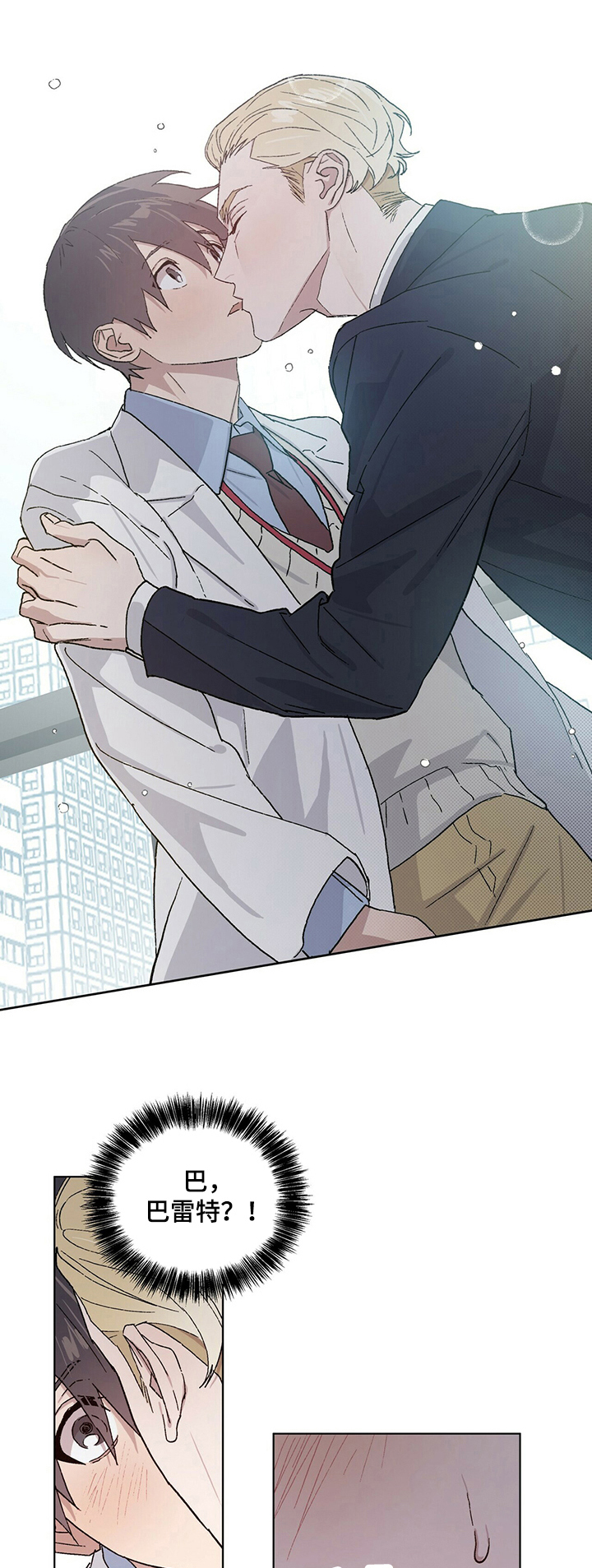 第55章：能不能陪我1