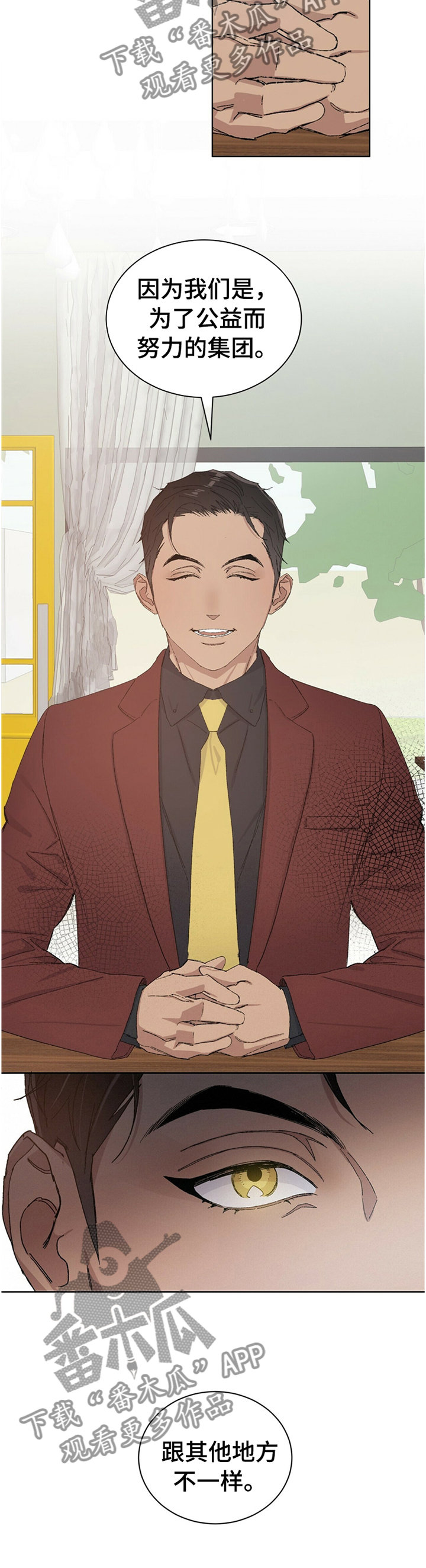 第32章：一种损失2