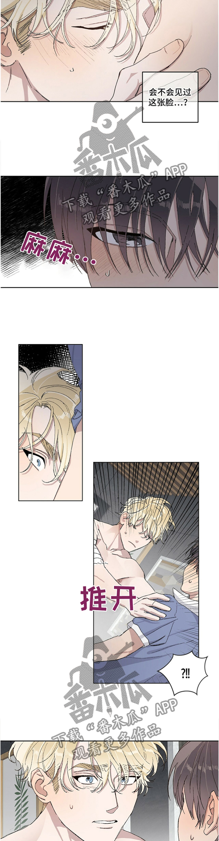 第29章：你继续1