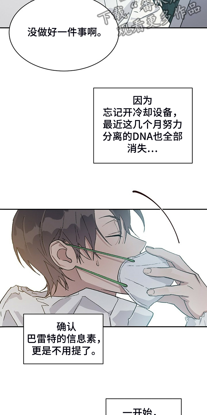 第76章：我答应1