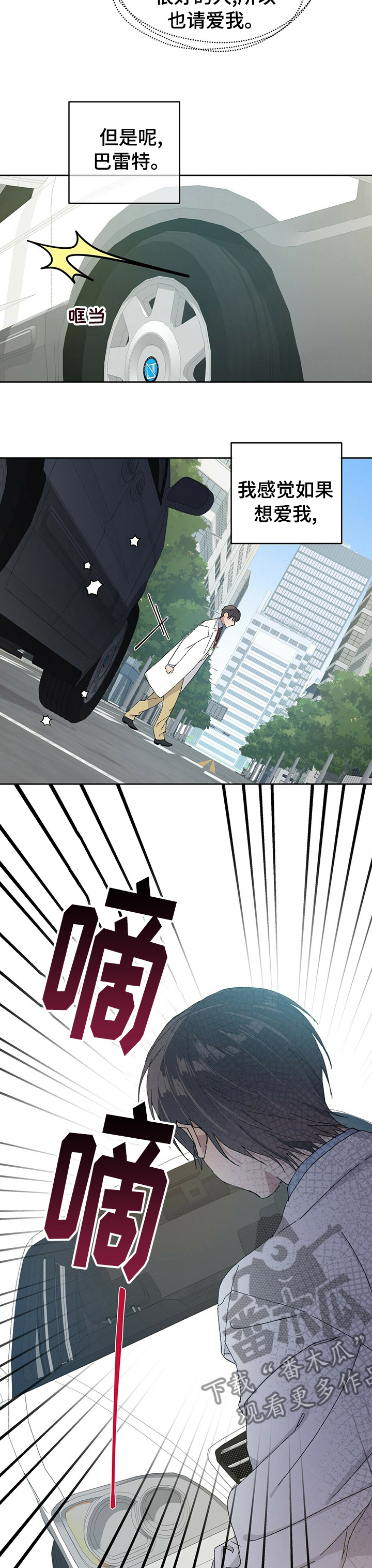 第49章：可疑的人4