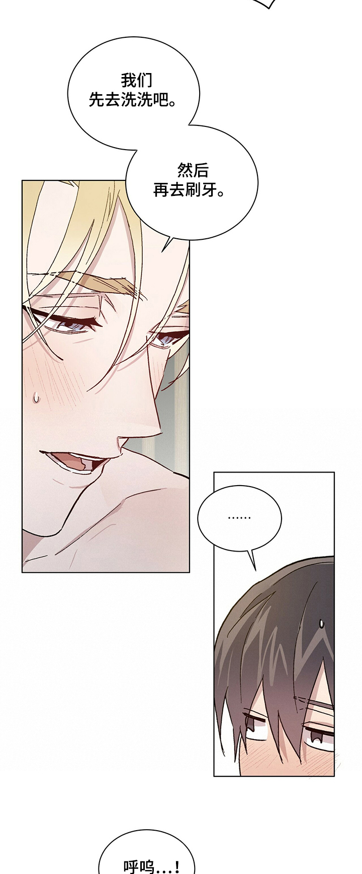 第57章：把一切都给你3