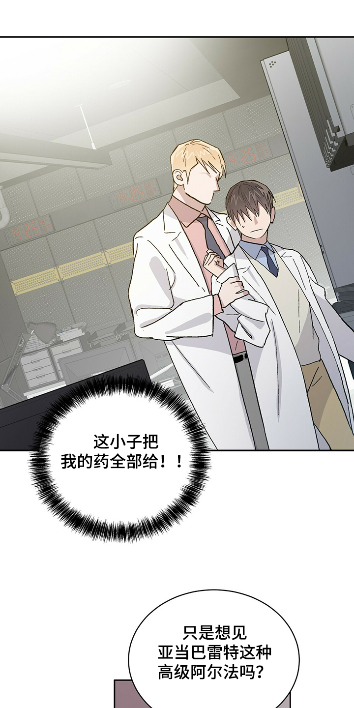 第68章：果然你喜欢我0